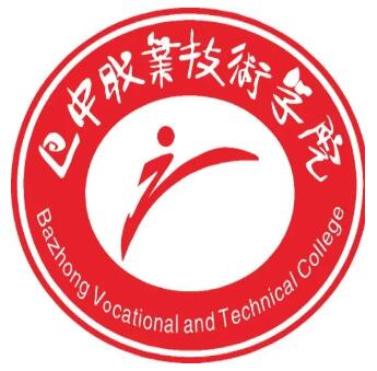巴中职业技术学院就业率及就业前景怎么样