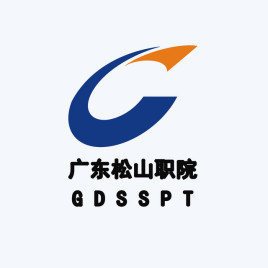 广东松山职业技术学院就业率及就业前景怎么样