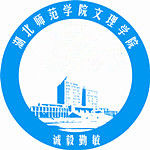 湖北师范大学文理学院就业率及就业前景怎么样