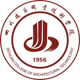四川建筑职业技术学院就业率及就业前景怎么样