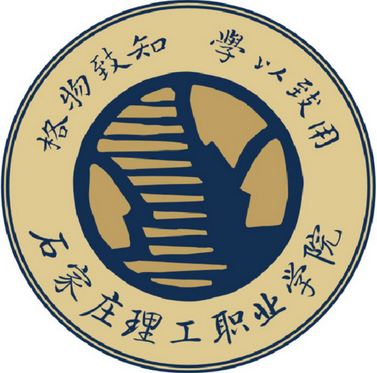 石家庄理工职业学院就业率及就业前景怎么样