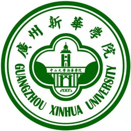 广州新华学院就业率及就业前景怎么样 广州新华学院就业率及就业前景怎么样