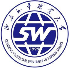 山东外事职业大学就业率及就业前景怎么样