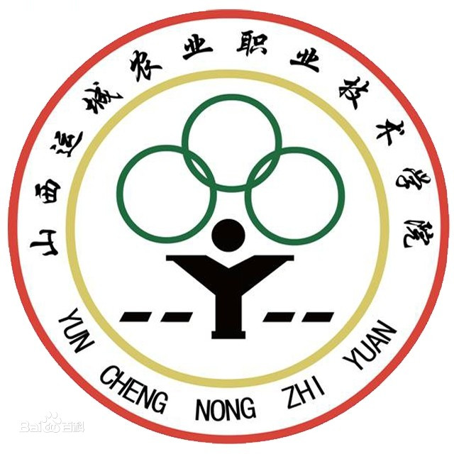 山西运城农业职业技术学院就业率及就业前景怎么样
