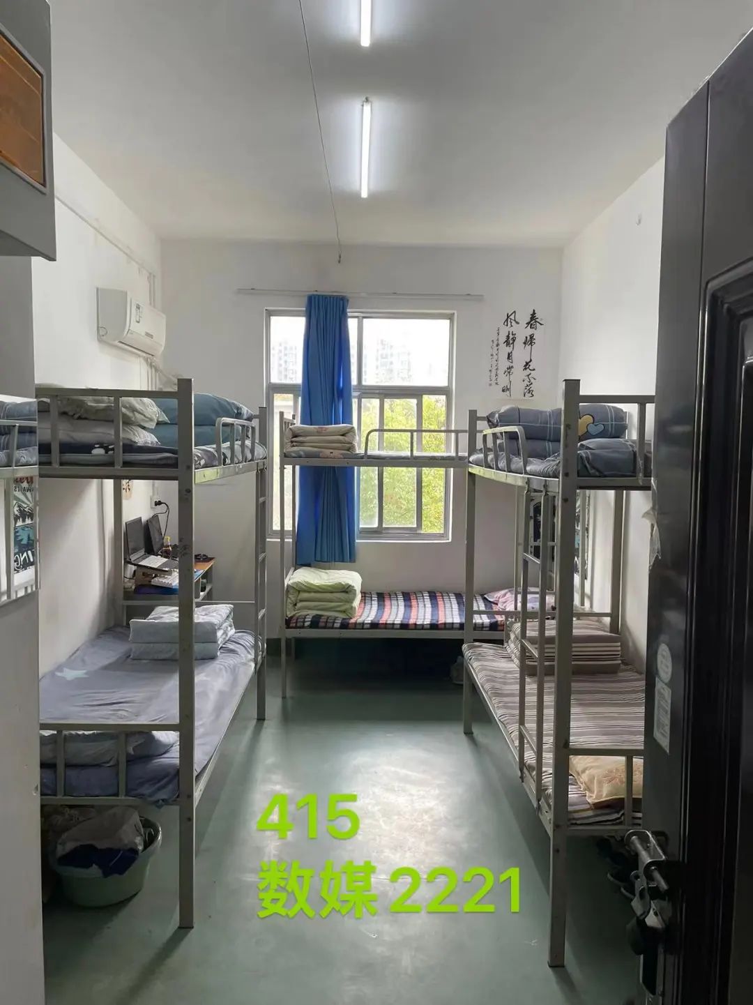 河南工程学院宿舍条件怎么样，有空调吗（含宿舍图片）