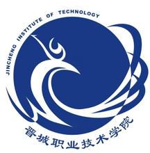 晋城职业技术学院就业率及就业前景怎么样