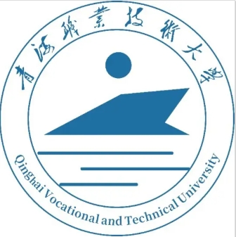 青海职业技术大学就业率及就业前景怎么样