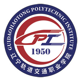 辽宁轨道交通职业学院就业率及就业前景怎么样 辽宁轨道交通职业学院就业率及就业前景怎么样