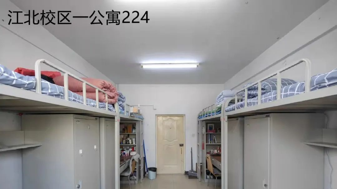哈尔滨信息工程学院宿舍条件怎么样，有空调吗（含宿舍图片）