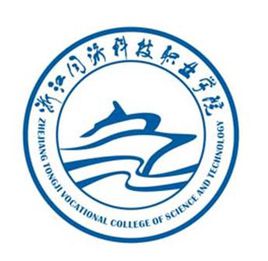 浙江同济科技职业学院就业率及就业前景怎么样