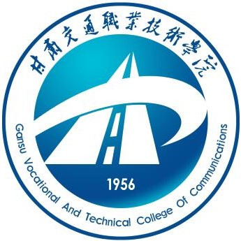 甘肃交通职业技术学院就业率及就业前景怎么样 甘肃交通职业技术学院就业率及就业前景怎么样