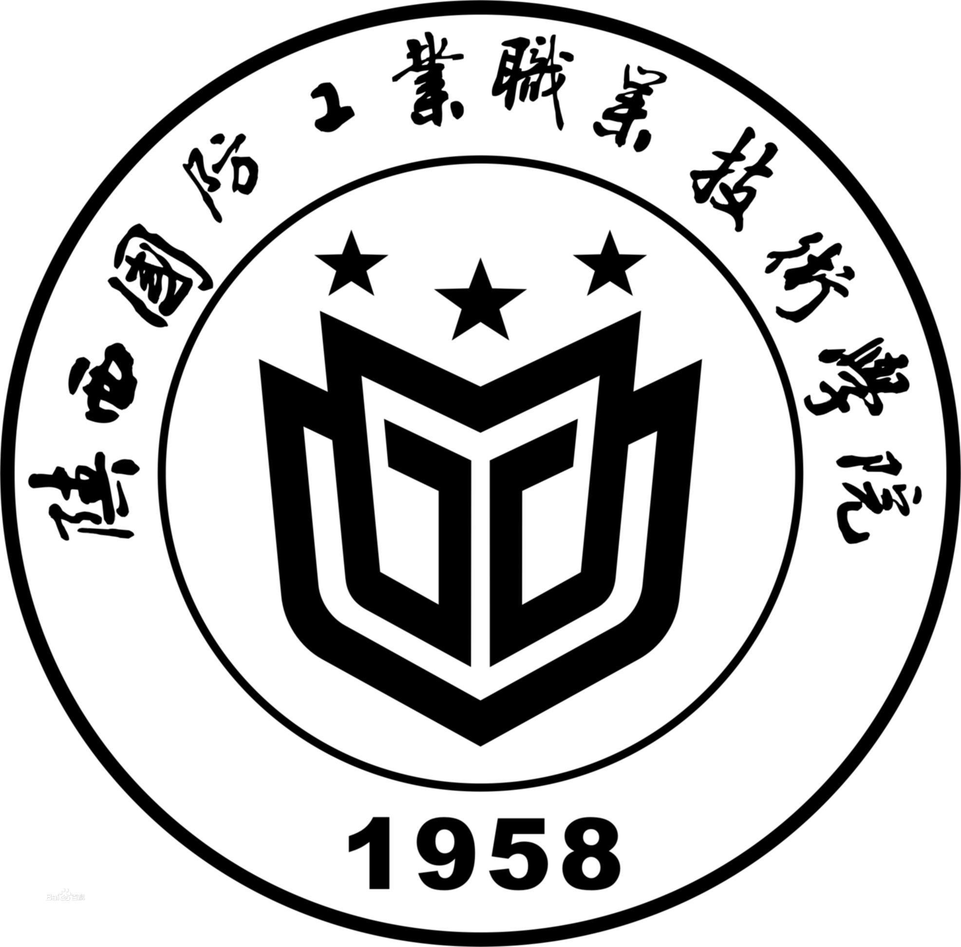 陕西国防工业职业技术学院就业率及就业前景怎么样 陕西国防工业职业技术学院就业率及就业前景怎么样