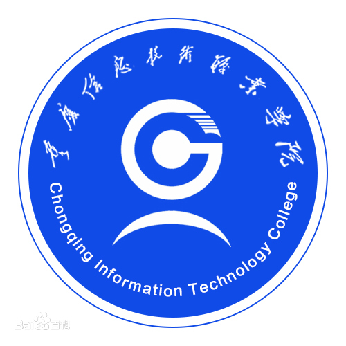 重庆信息技术职业学院就业率及就业前景怎么样