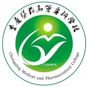 重庆医药高等专科学校就业率及就业前景怎么样
