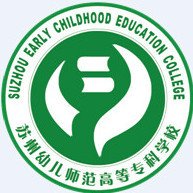 苏州幼儿师范高等专科学校就业率及就业前景怎么样