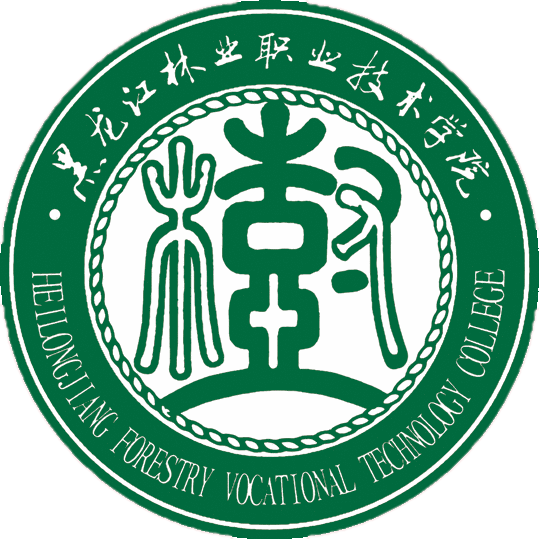 黑龙江林业职业技术学院就业率及就业前景怎么样