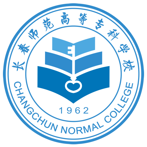 长春师范高等专科学校就业率及就业前景怎么样
