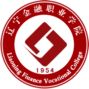 辽宁金融职业学院就业率及就业前景怎么样