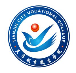天津城市职业学院就业率及就业前景怎么样 天津城市职业学院就业率及就业前景怎么样