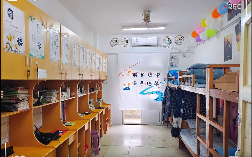 合肥通用职业技术学院宿舍条件怎么样,有空调吗(含宿舍图片) 合肥通用职业技术学院宿舍条件怎么样,有空调吗(含宿舍图片)