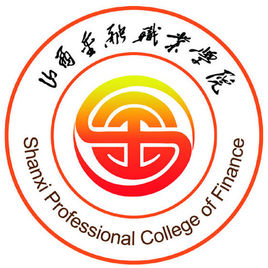 山西金融职业学院就业率及就业前景怎么样