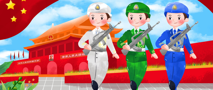 2026年山东定向士官报考指南：含体检标准+录取分数线