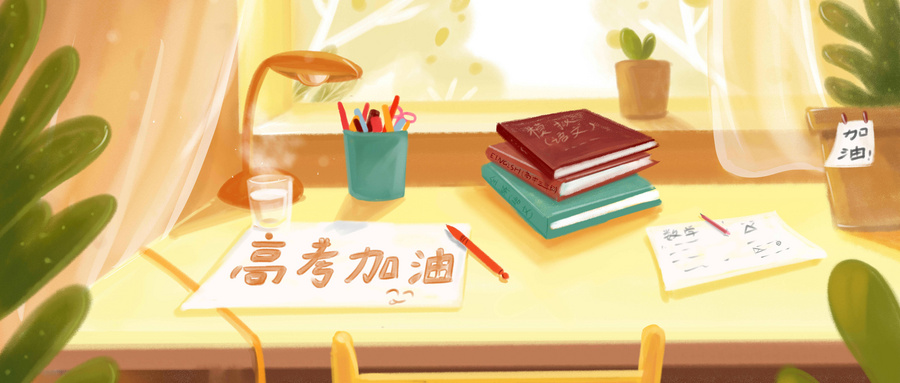 2026年全国高考人数官方公布！附各省报名人数
