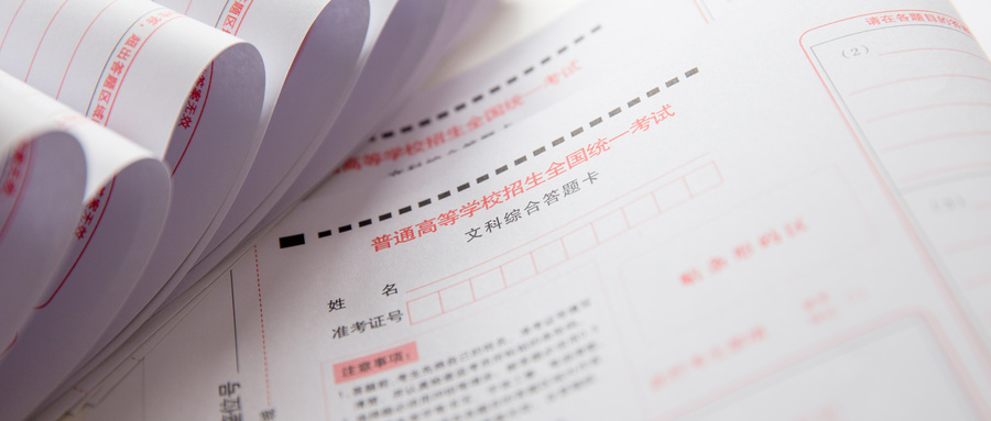 2026成都三诊分数线公布！含物理类、历史类一分一段表