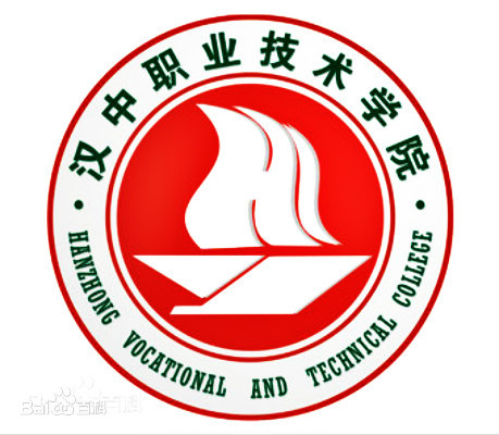 汉中职业技术学院就业率及就业前景怎么样
