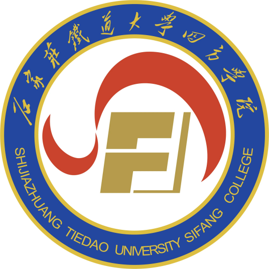 石家庄铁道大学四方学院就业率及就业前景怎么样