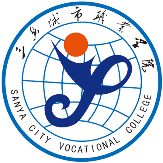 三亚城市职业学院就业率及就业前景怎么样