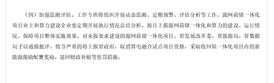 四川算电融合新政：储能技术成“香饽饽”，数据中心要变“电厂”