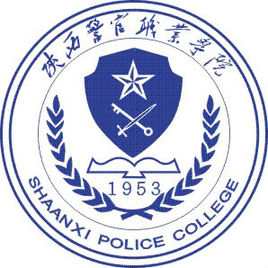 陕西警察学院就业率及就业前景怎么样