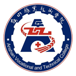 鞍山职业技术学院就业率及就业前景怎么样