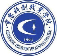 重庆科创职业学院就业率及就业前景怎么样