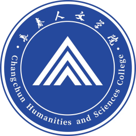 长春人文学院就业率及就业前景怎么样