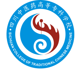 四川中医药高等专科学校就业率及就业前景怎么样