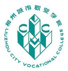 柳州城市职业学院就业率及就业前景怎么样