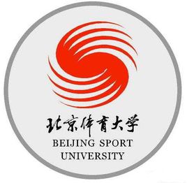 北京体育大学就业率及就业前景怎么样