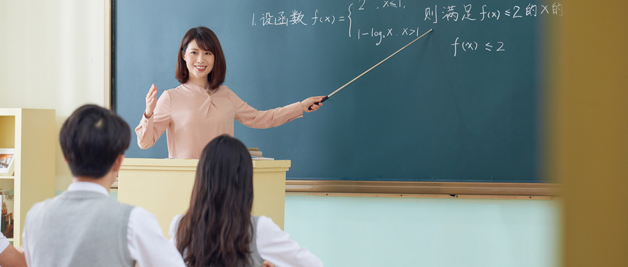 高考多少分能上公费师范生？附录取分数线（2026年参考）