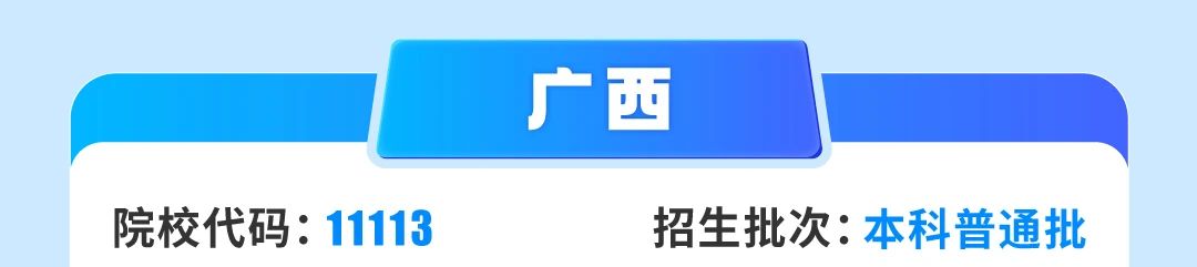 2026年深圳职业技术大学招生计划:含专业、录取分数线