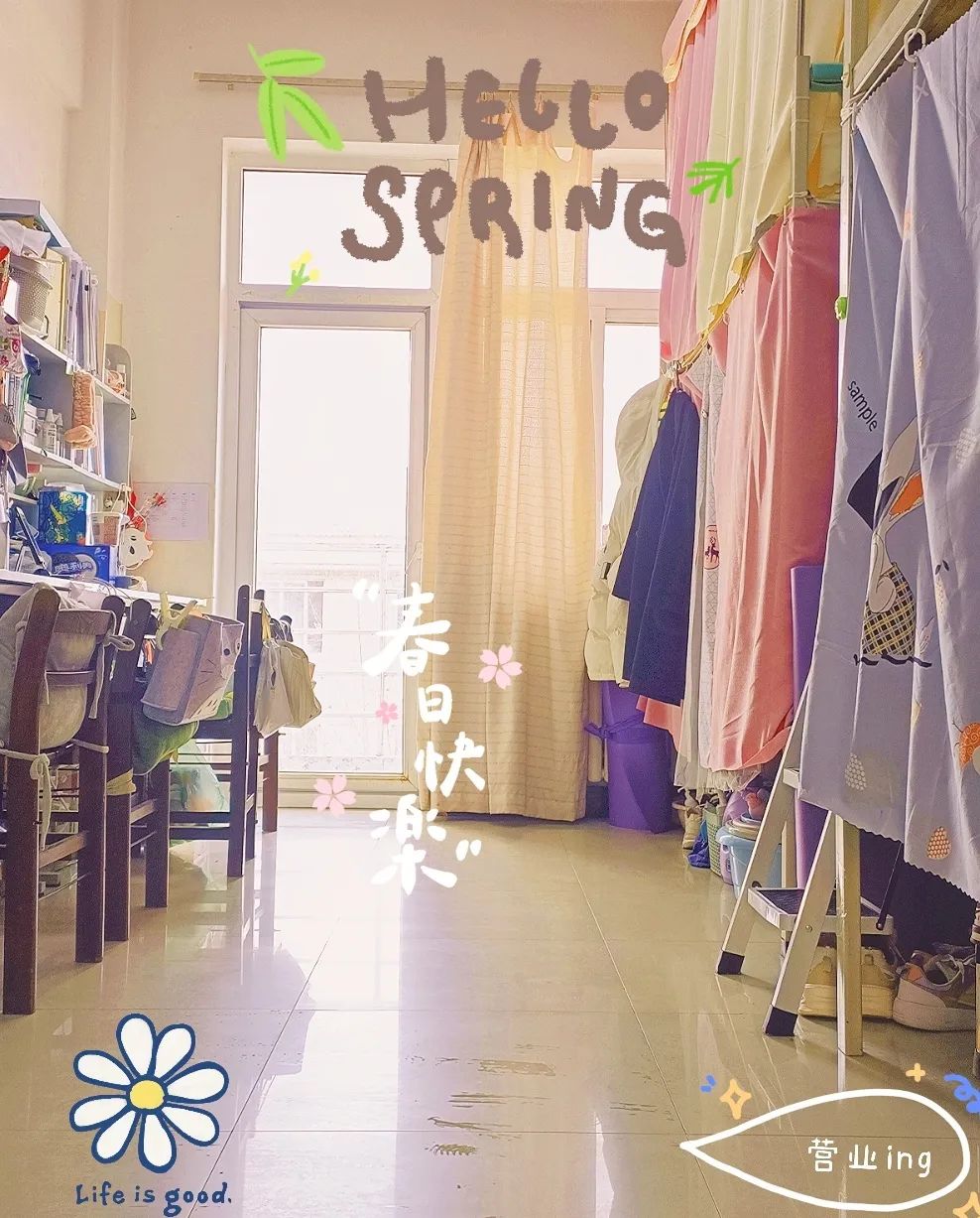 大连大学宿舍条件怎么样,有空调吗(含宿舍图片) 大连大学宿舍条件怎么样,有空调吗(含宿舍图片)