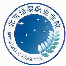 北京培黎职业学院就业率及就业前景怎么样 北京培黎职业学院就业率及就业前景怎么样