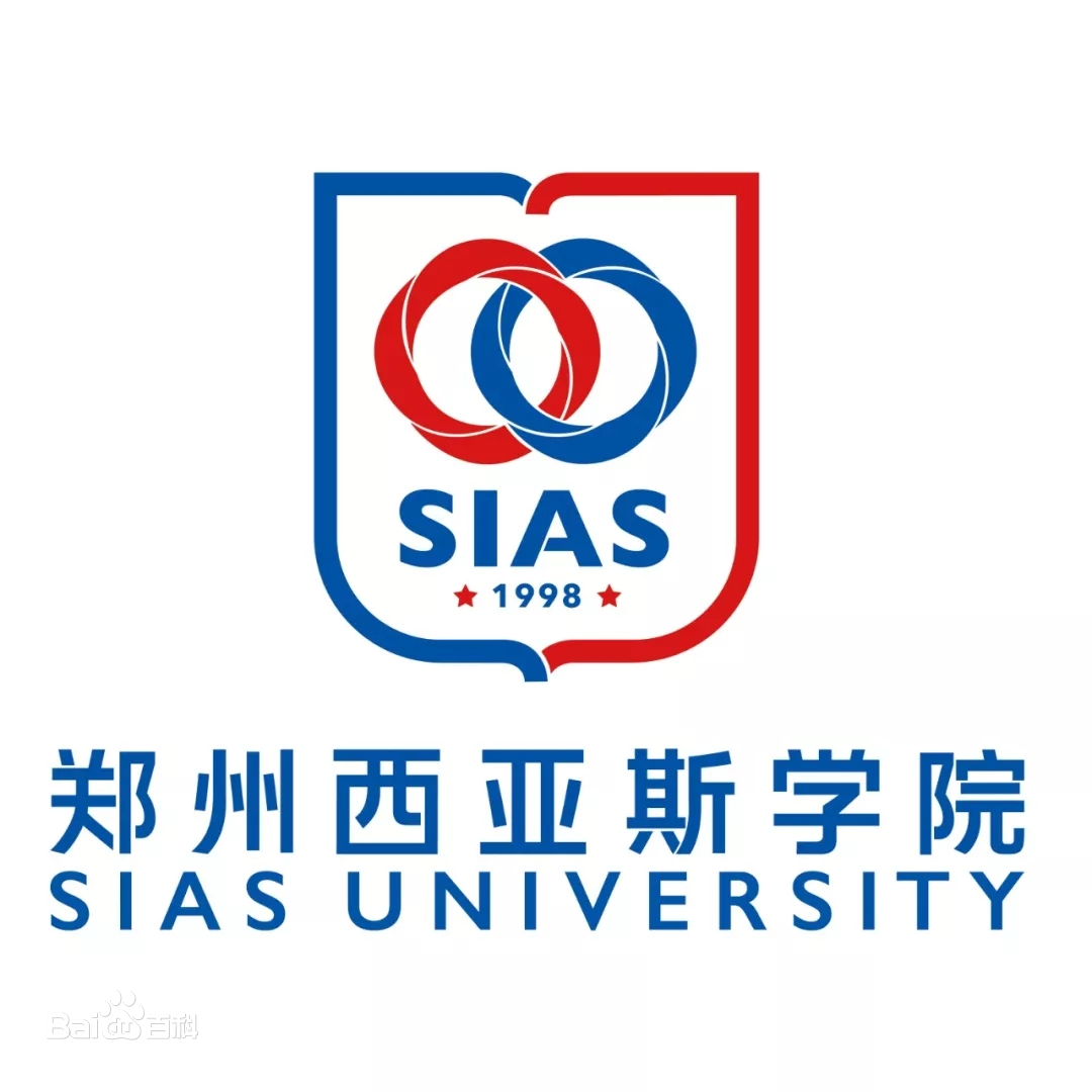 郑州西亚斯学院就业率及就业前景怎么样 郑州西亚斯学院就业率及就业前景怎么样