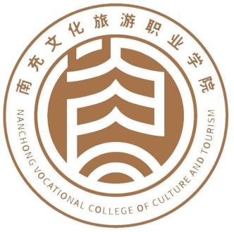 南充文化旅游职业学院就业率及就业前景怎么样