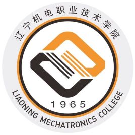 辽宁机电职业技术学院就业率及就业前景怎么样