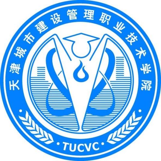 天津城市建设管理职业技术学院就业率及就业前景怎么样