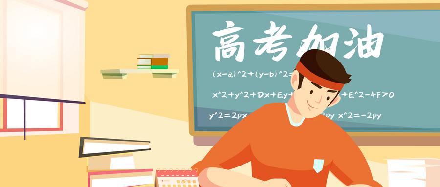 2026天津高考英语首考什么时候出成绩？附查分入口+成绩对应大学表