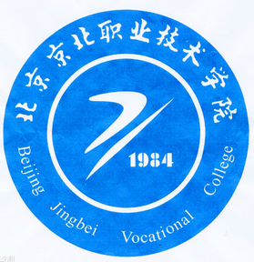 北京京北职业技术学院就业率及就业前景怎么样