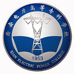 西安电力高等专科学校就业率及就业前景怎么样